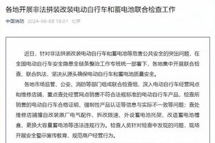 半岛客户端下载安装手机版官网截图1